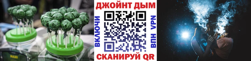 Cannafood марихуана  цены   Кореновск 