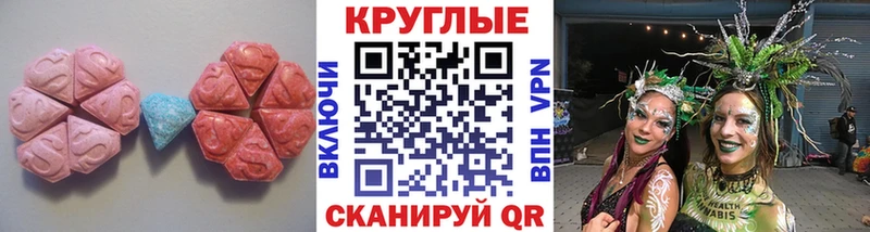 ЭКСТАЗИ 280 MDMA  Кореновск 