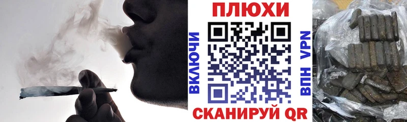 наркошоп  Кореновск  ГАШИШ Ice-O-Lator 
