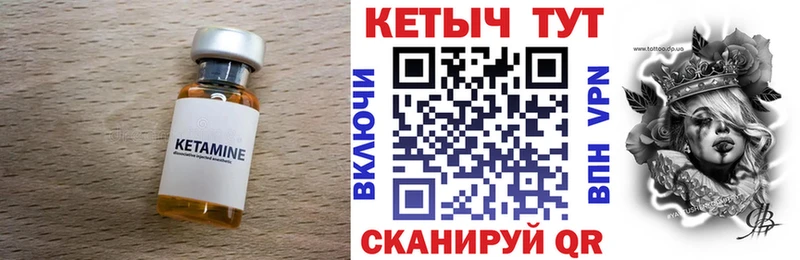 Кетамин ketamine  купить наркотик  Кореновск 