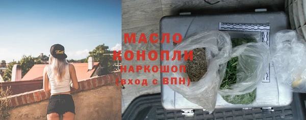 гашишное масло Богданович
