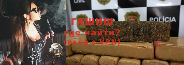 героин Белокуриха