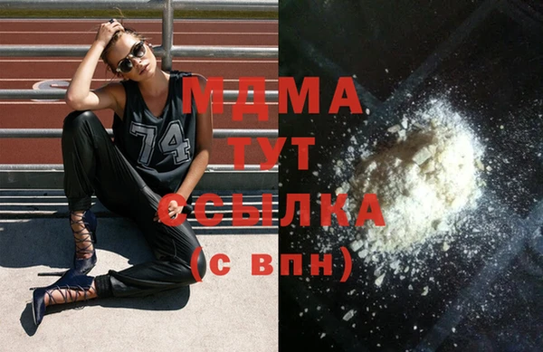 героин Белокуриха