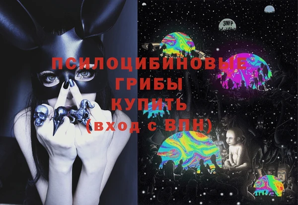 героин Белокуриха