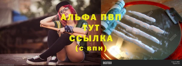 каннабис Беломорск