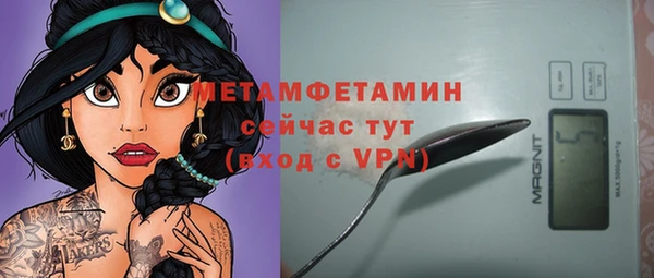 PSILOCYBIN Богородицк