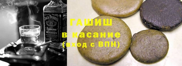 тгк Белоозёрский