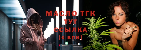 гашишное масло Богданович