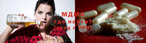 каннабис Беломорск