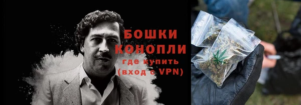 героин Белокуриха