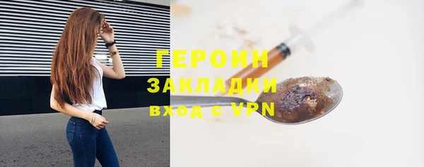 гашишное масло Богданович