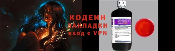 тгк Белоозёрский