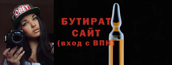 каннабис Беломорск