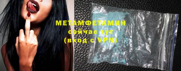 героин Белокуриха