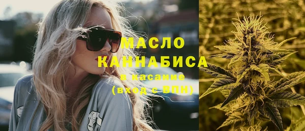 тгк Белоозёрский