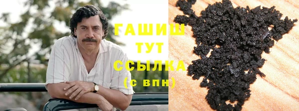 гашишное масло Богданович