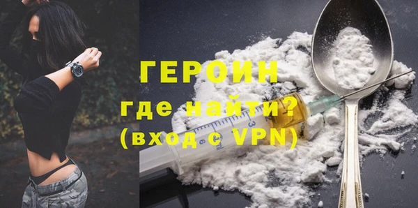 молекула духа Богородск
