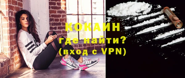 каннабис Беломорск