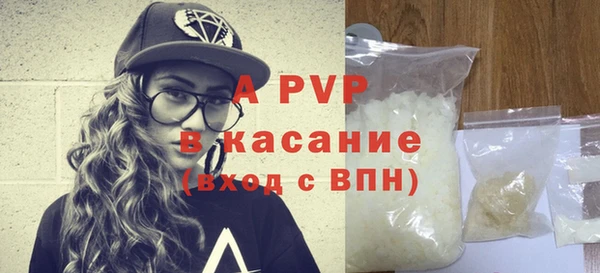 тгк Белоозёрский