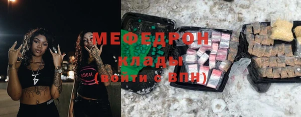 каннабис Беломорск