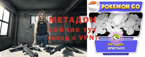 тгк Белоозёрский