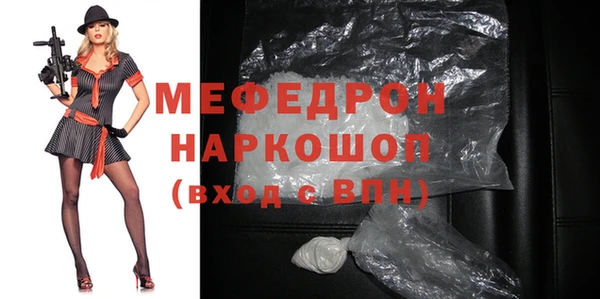 каннабис Беломорск