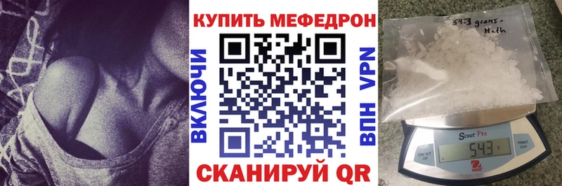 МЕФ кристаллы  blacksprut ТОР  Кореновск 