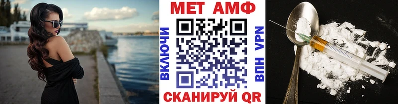 Метамфетамин пудра  KRAKEN ссылки  Кореновск  цены наркотик 