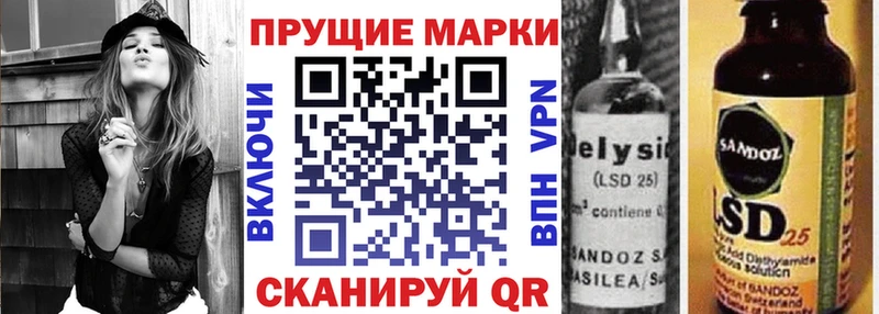 где продают   Кореновск  Марки N-bome 1,8мг 