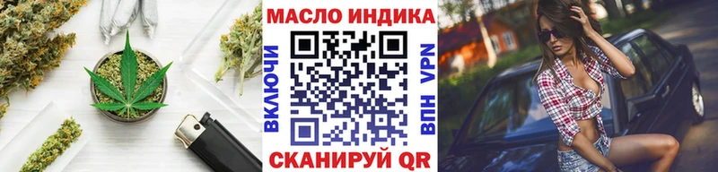 купить закладку мега маркетплейс Дистиллят ТГК THC oil Кореновск